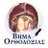 vimaorthodoxias